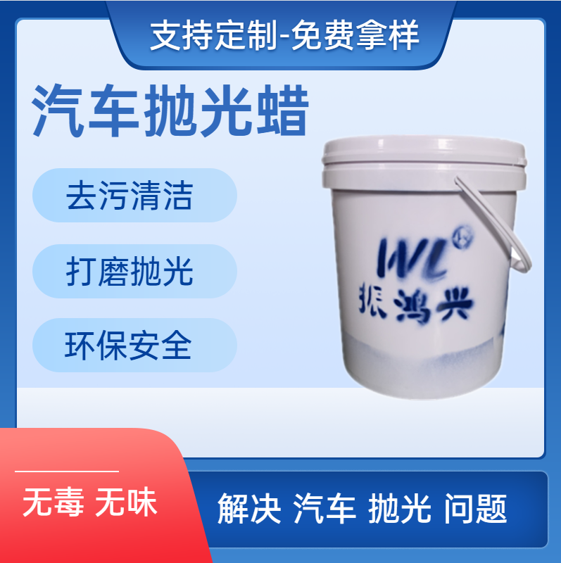 汽车配件抛光的材料，及汽车制造市场对镜面抛光的要求有那些？