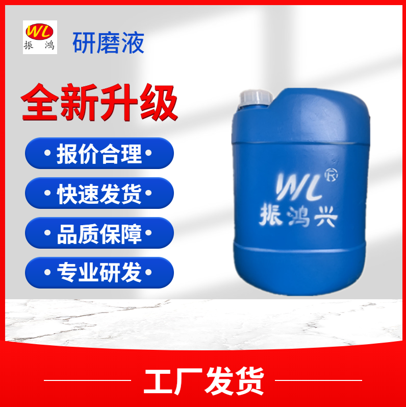 使用尊龙凯时研磨液1年内节省成本至少20%